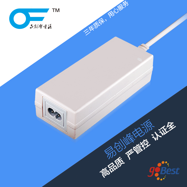 12V4.5A電源適配器_美規(guī)UL認證電源適配器_電源適配器廠家