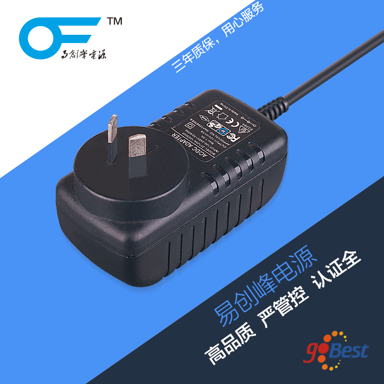 12V2.5A電源適配器_30W電源適配器_澳規(guī)SAA/c-tick認(rèn)證_方殼